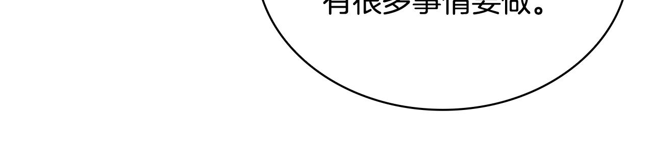 第62话 亲自服务64