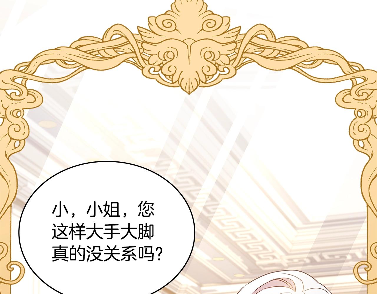第53话 温暖146