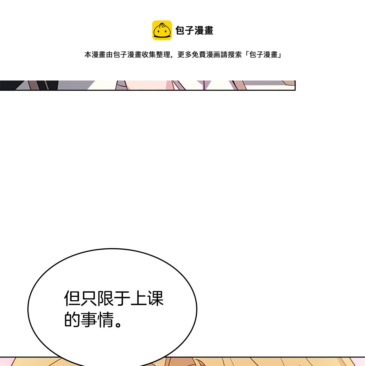 第27话 回忆156