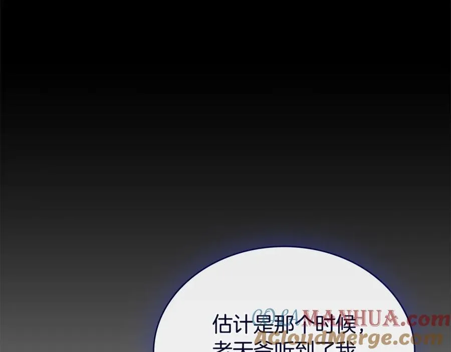 第120话 最珍视的人260