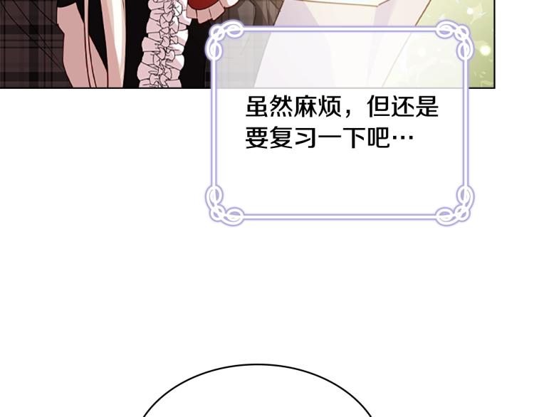 第7话 好久不见88