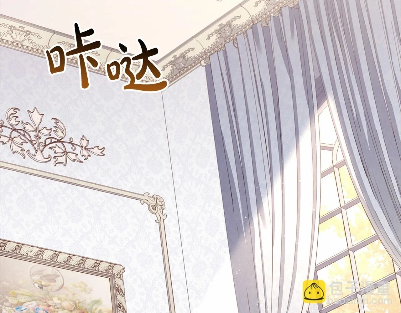 第80话 不想克制175