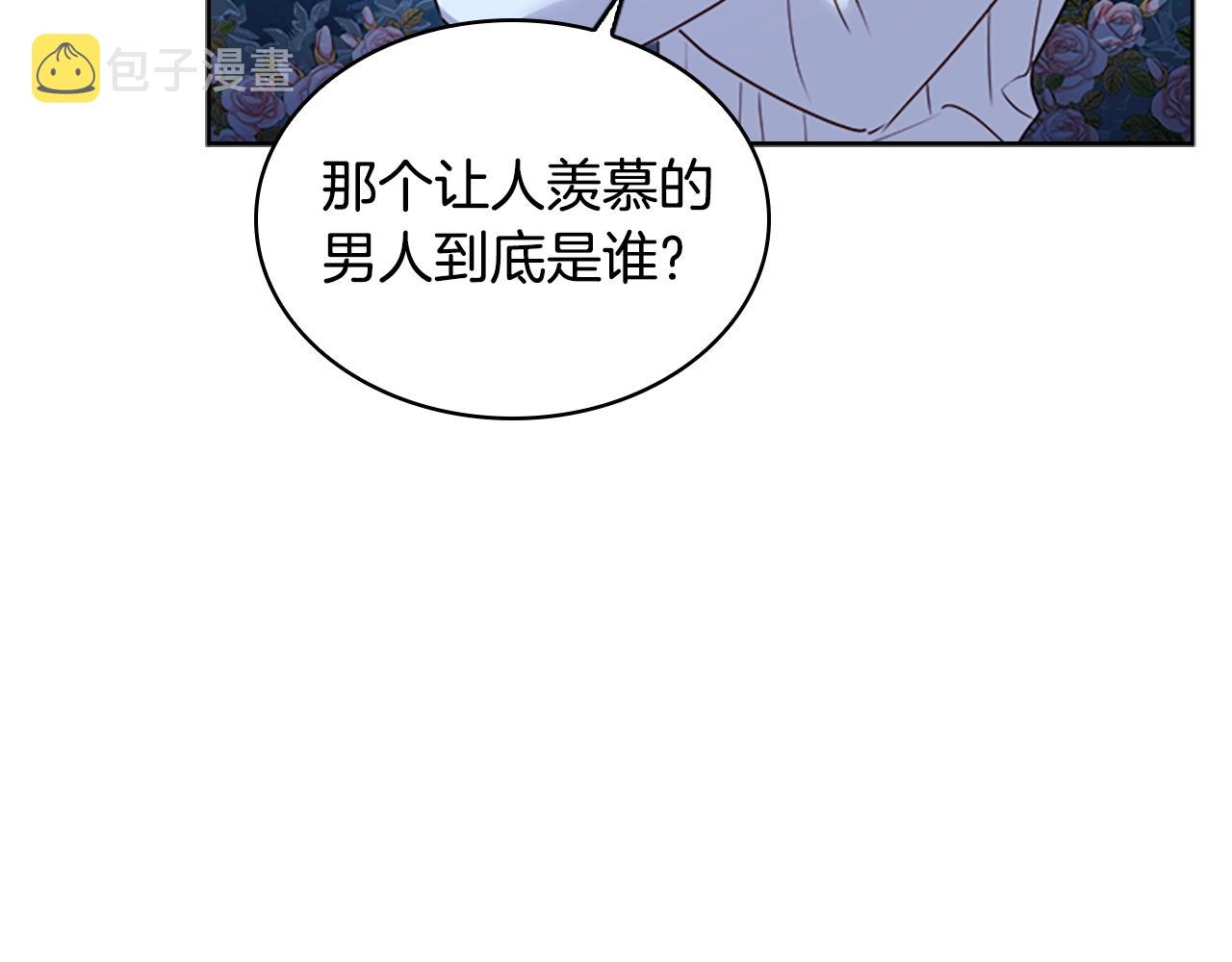 第36话 告白94