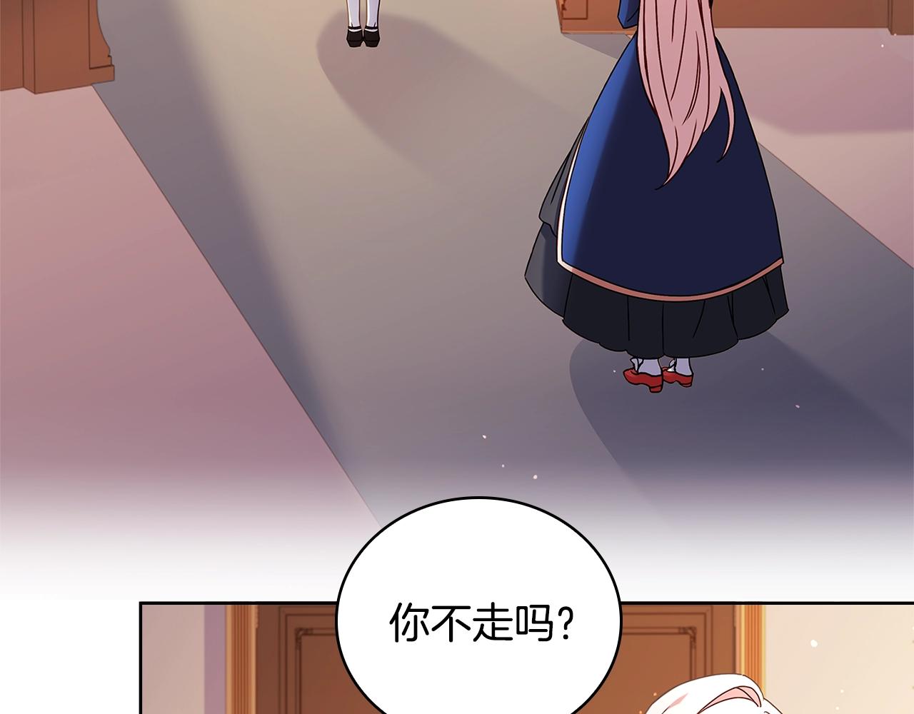 第55话 自作自受117