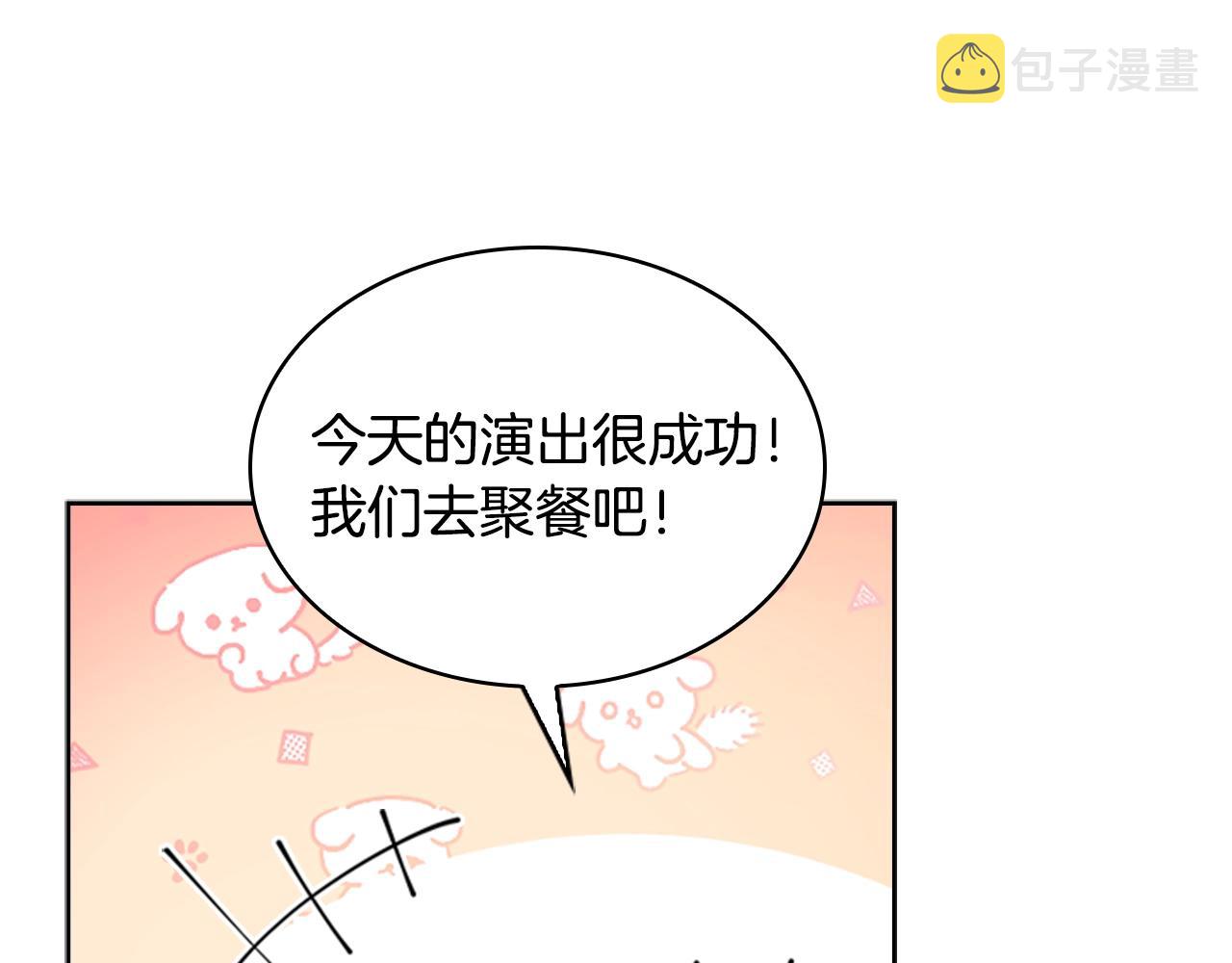 第35话 互怼31