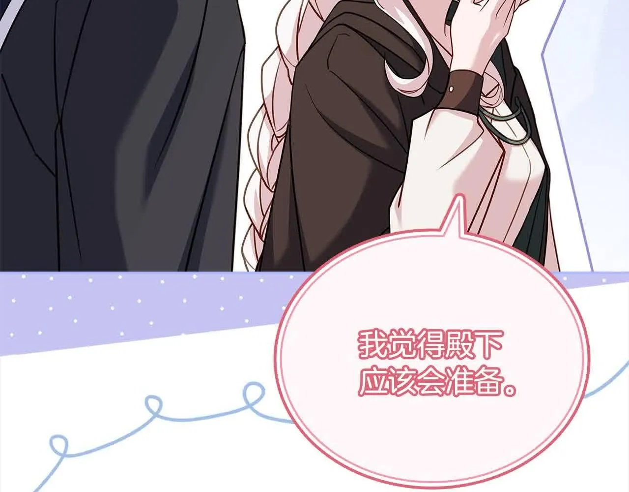 第102话 你要教训我？39