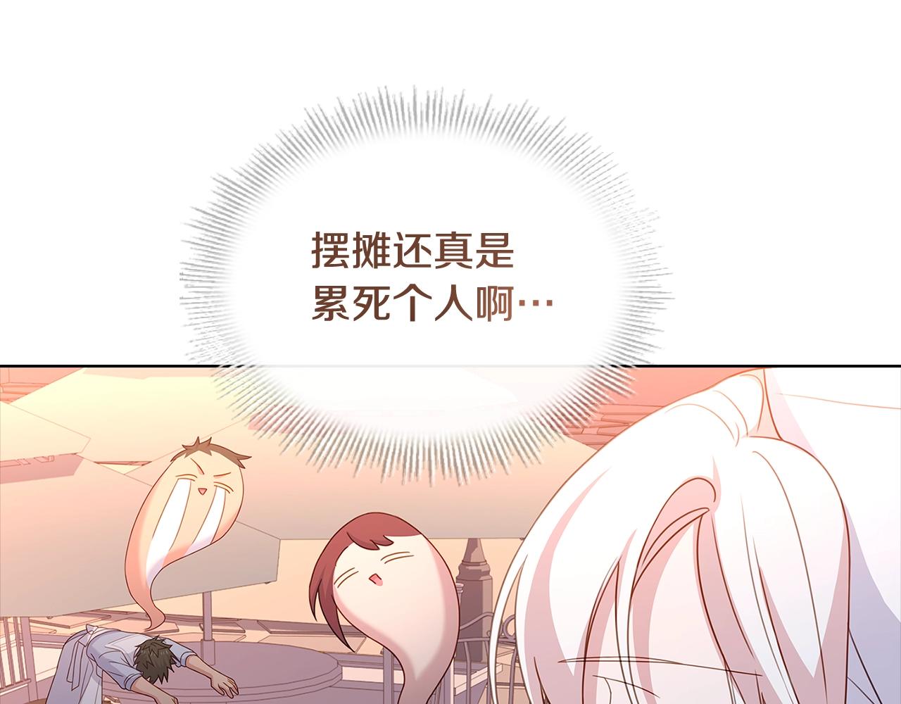 第63话 好想得到你14