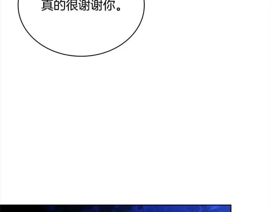 第115话 求婚125