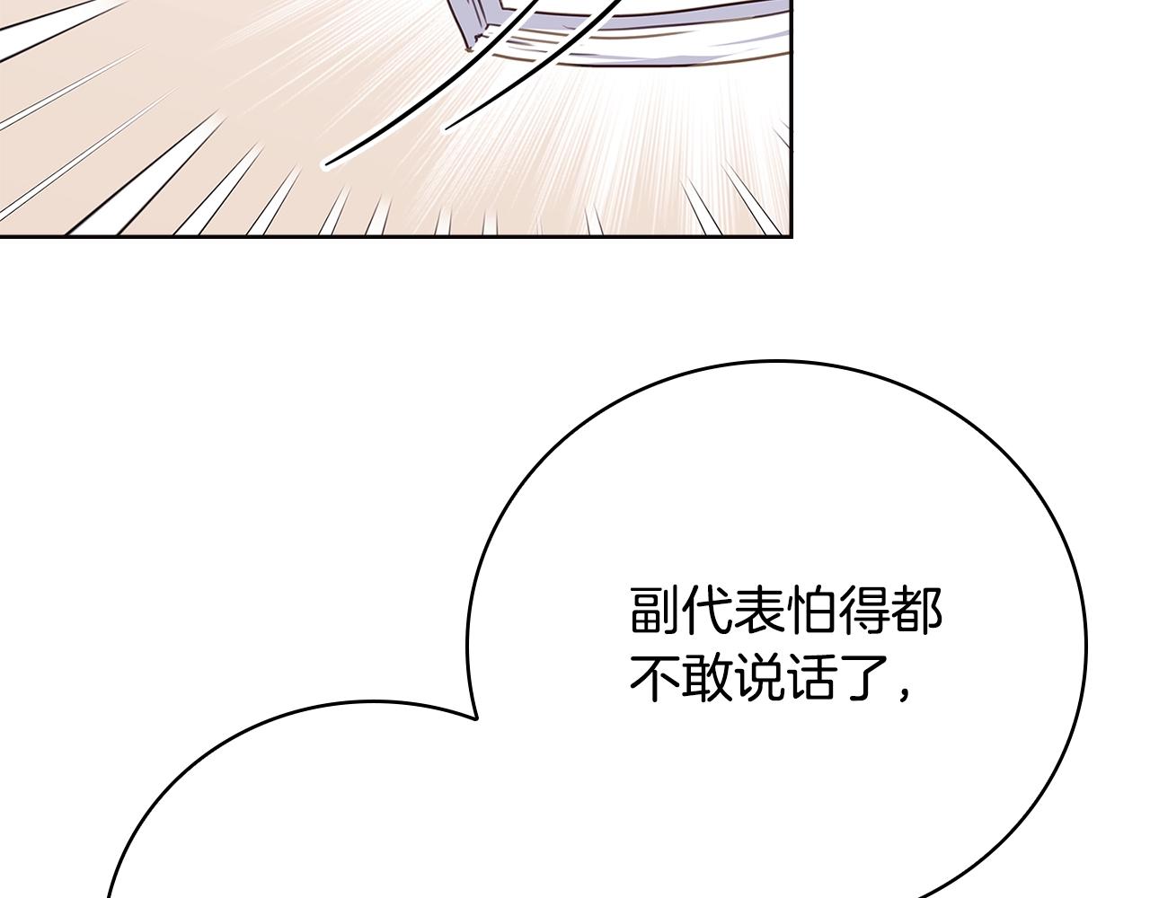 第54话 将计就计66