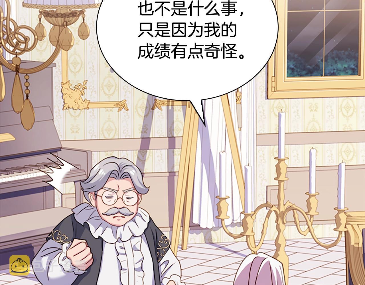 第40话 浑身解数118