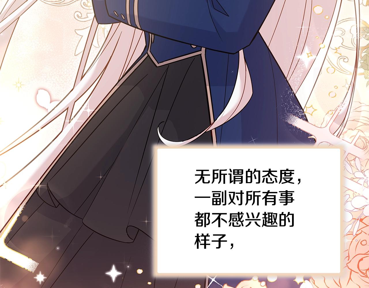 第45话 失恋？123