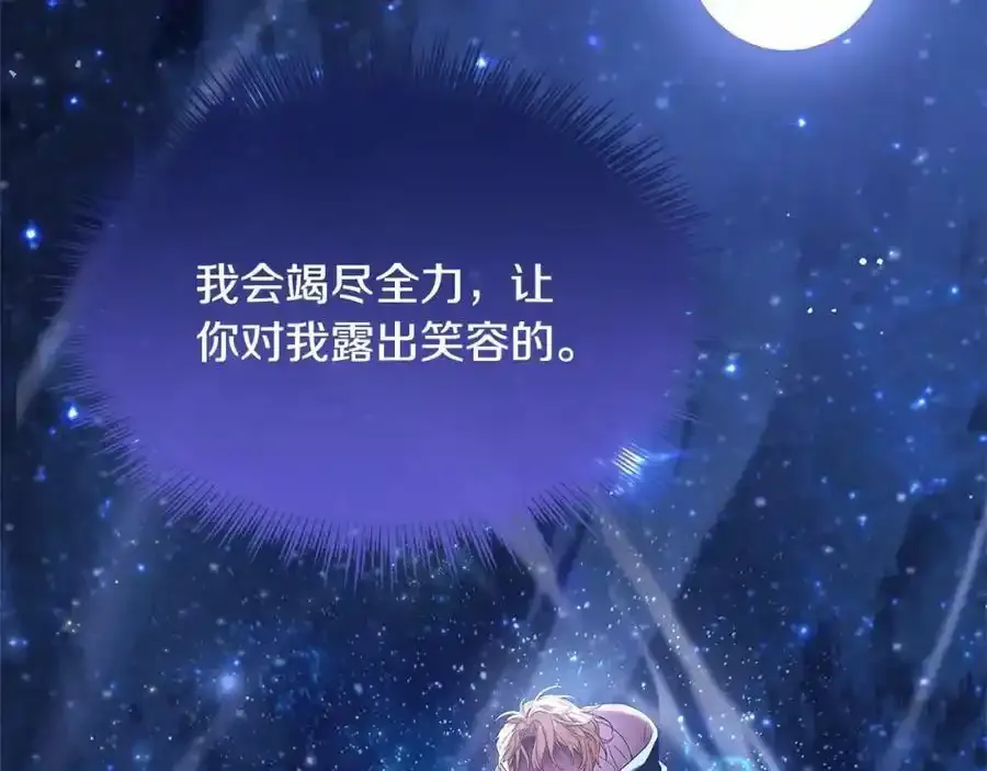 第86话 难以完成的赌约27