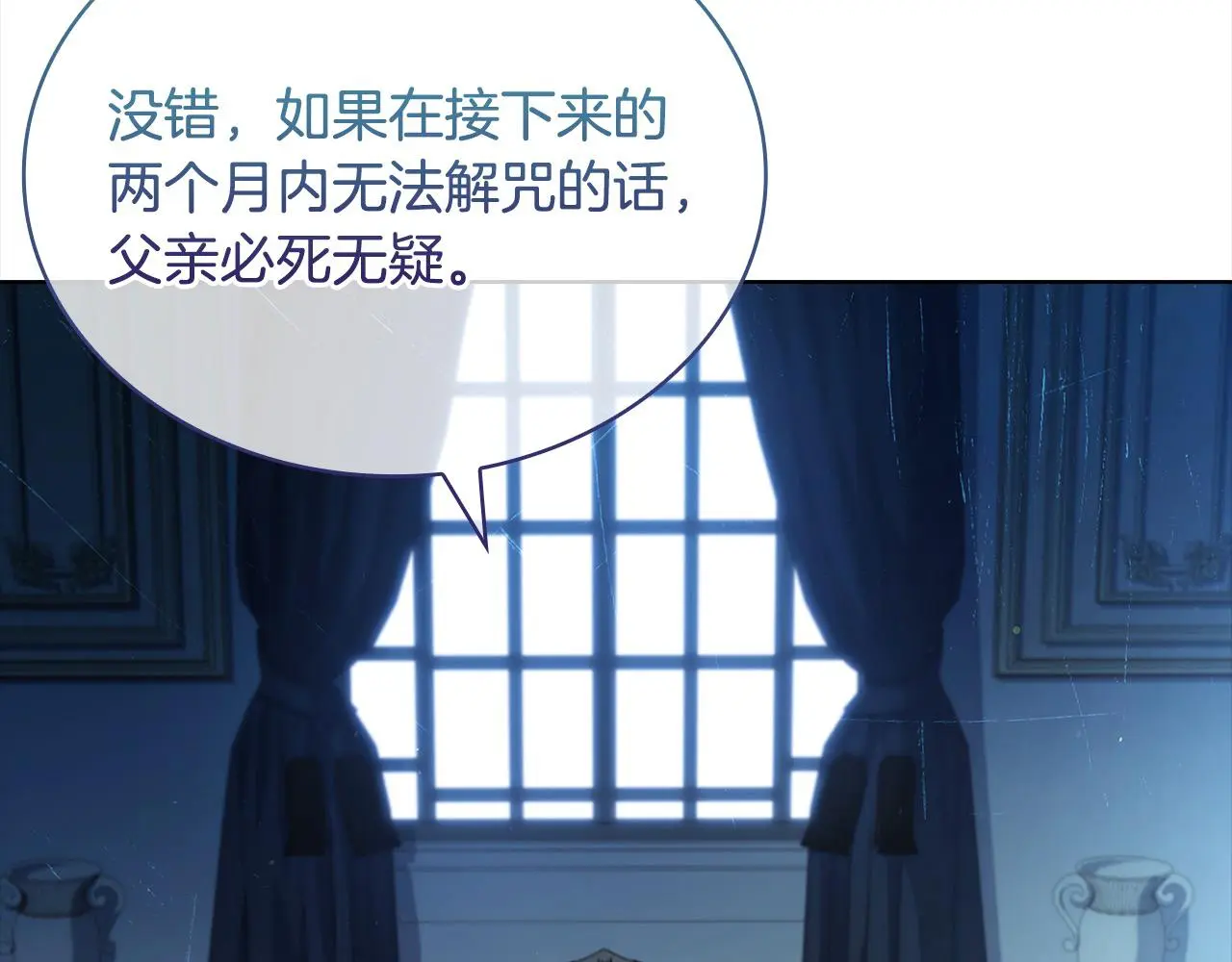第105话 猩红大巫师8