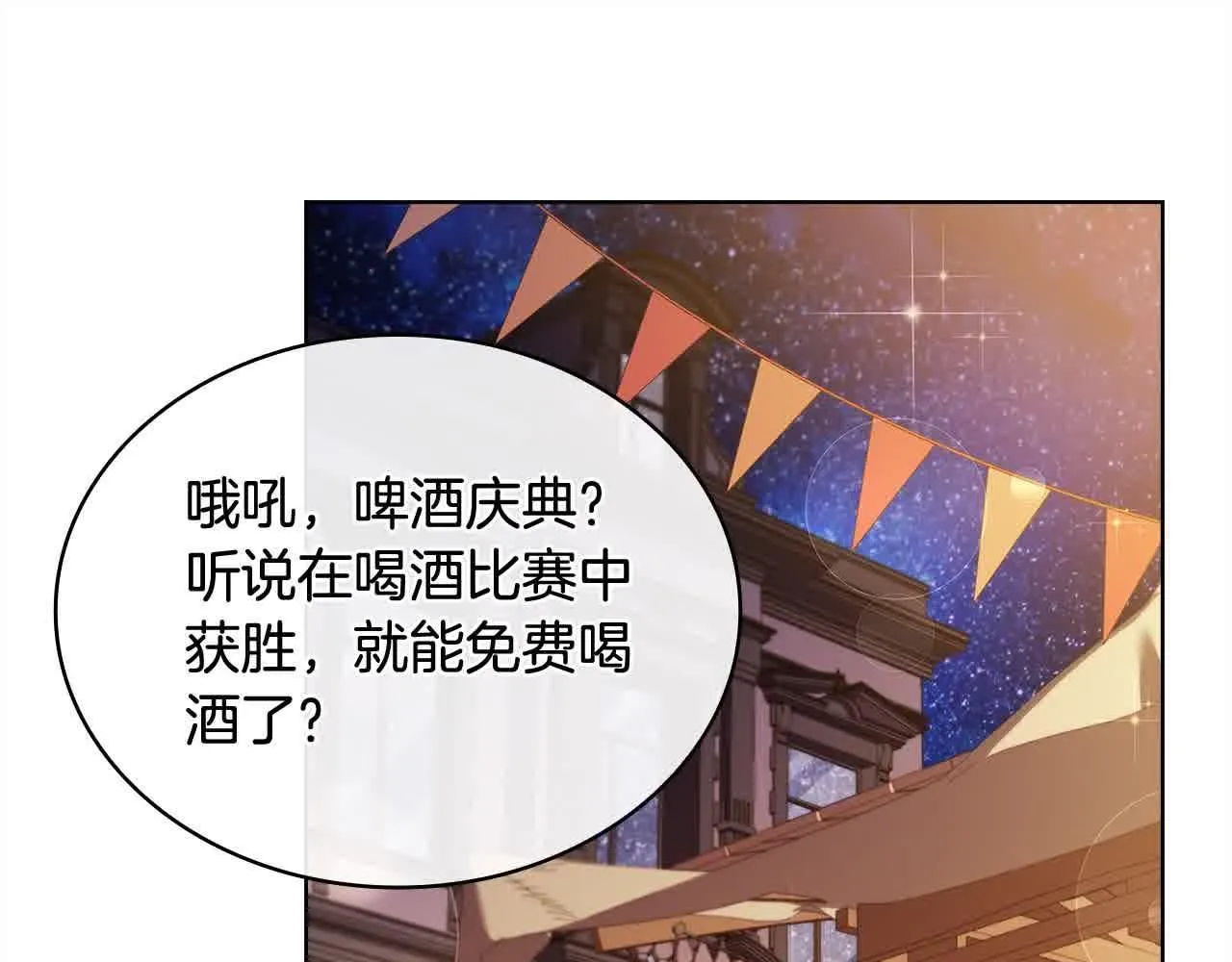 第100话 行侠仗义195