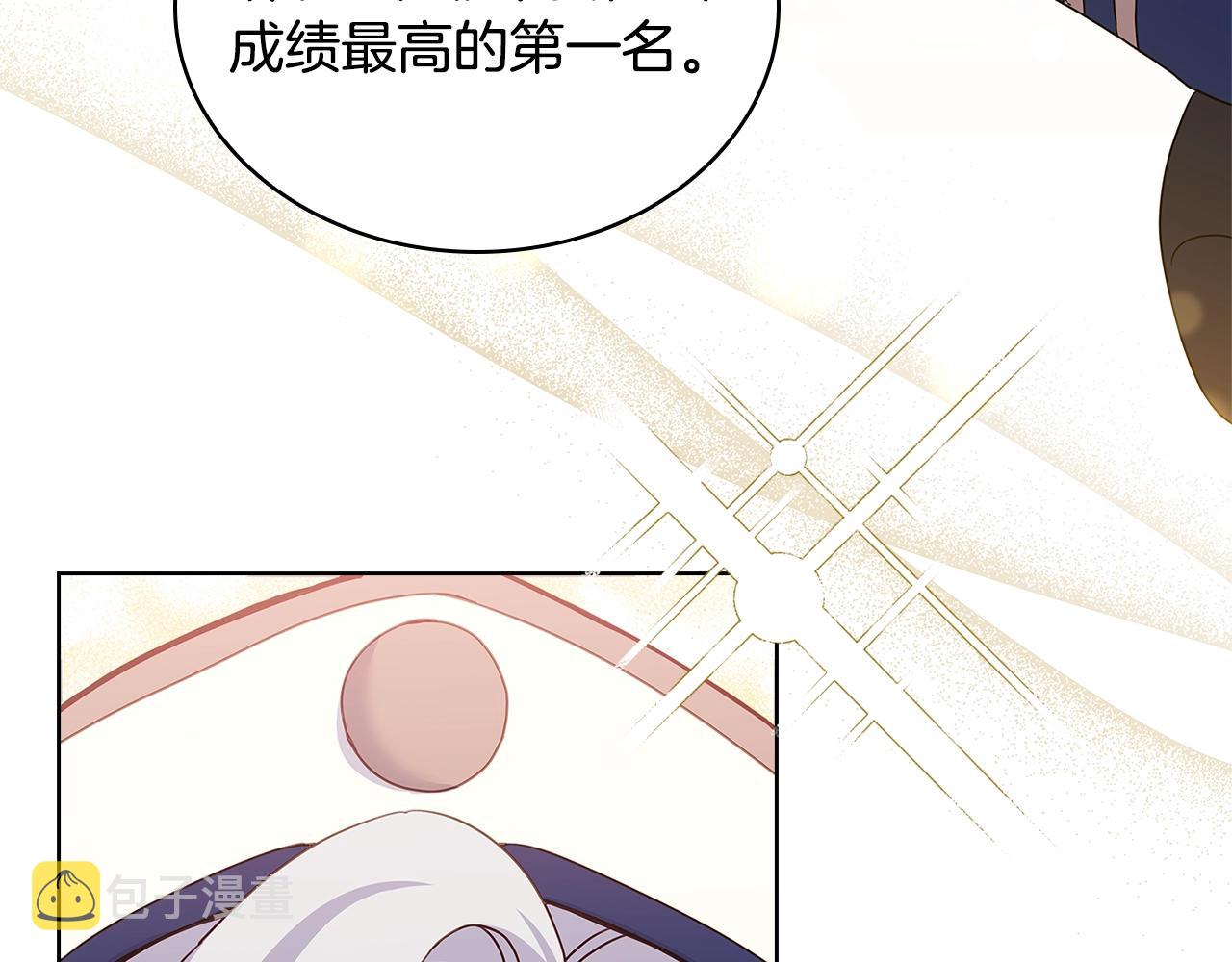 第60话 火药味68