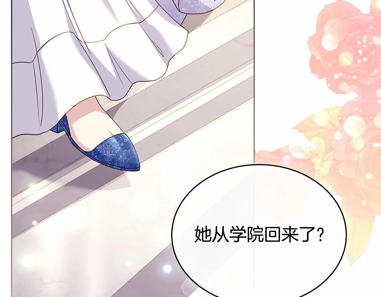 第89话 终于再见面144
