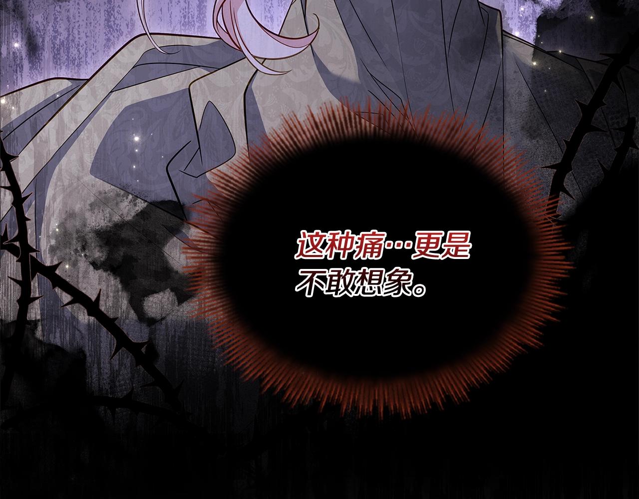 第44话 解除婚约97