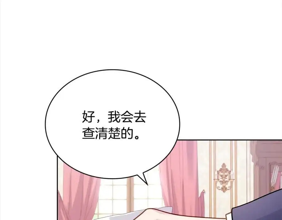 第113话 父亲的悔过94