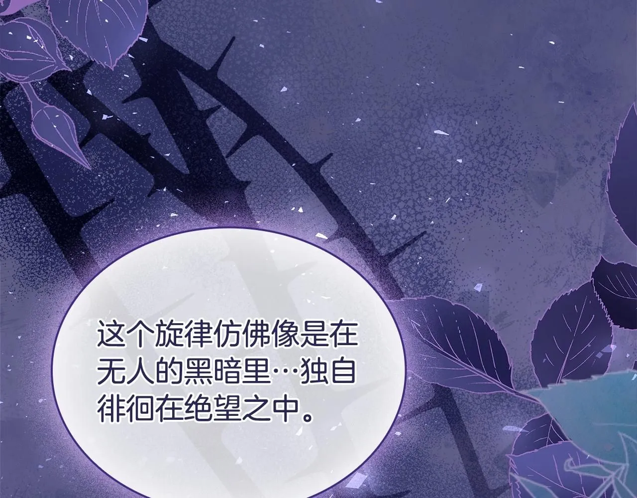 第91话 只想和你在一起36
