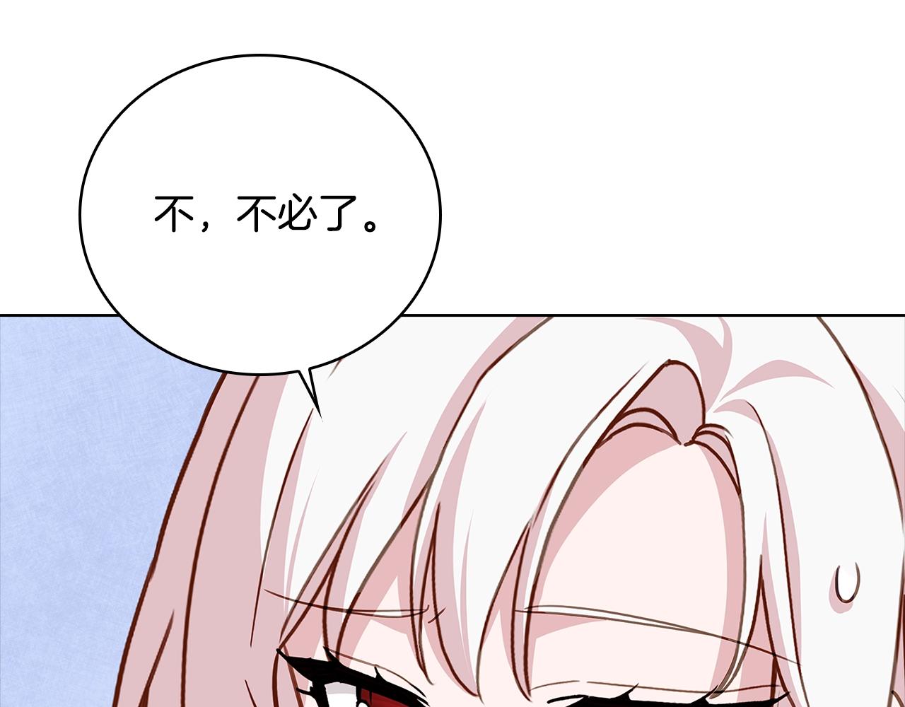 第58话 接受辅导94
