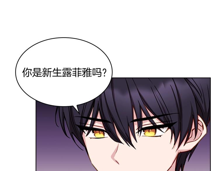 第15话 惩罚13