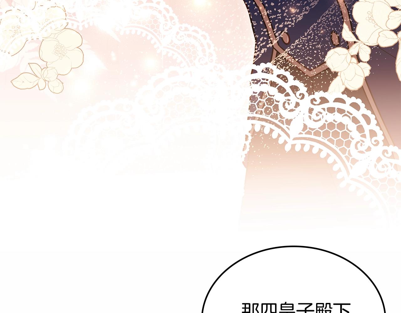 第61话 争风吃醋68