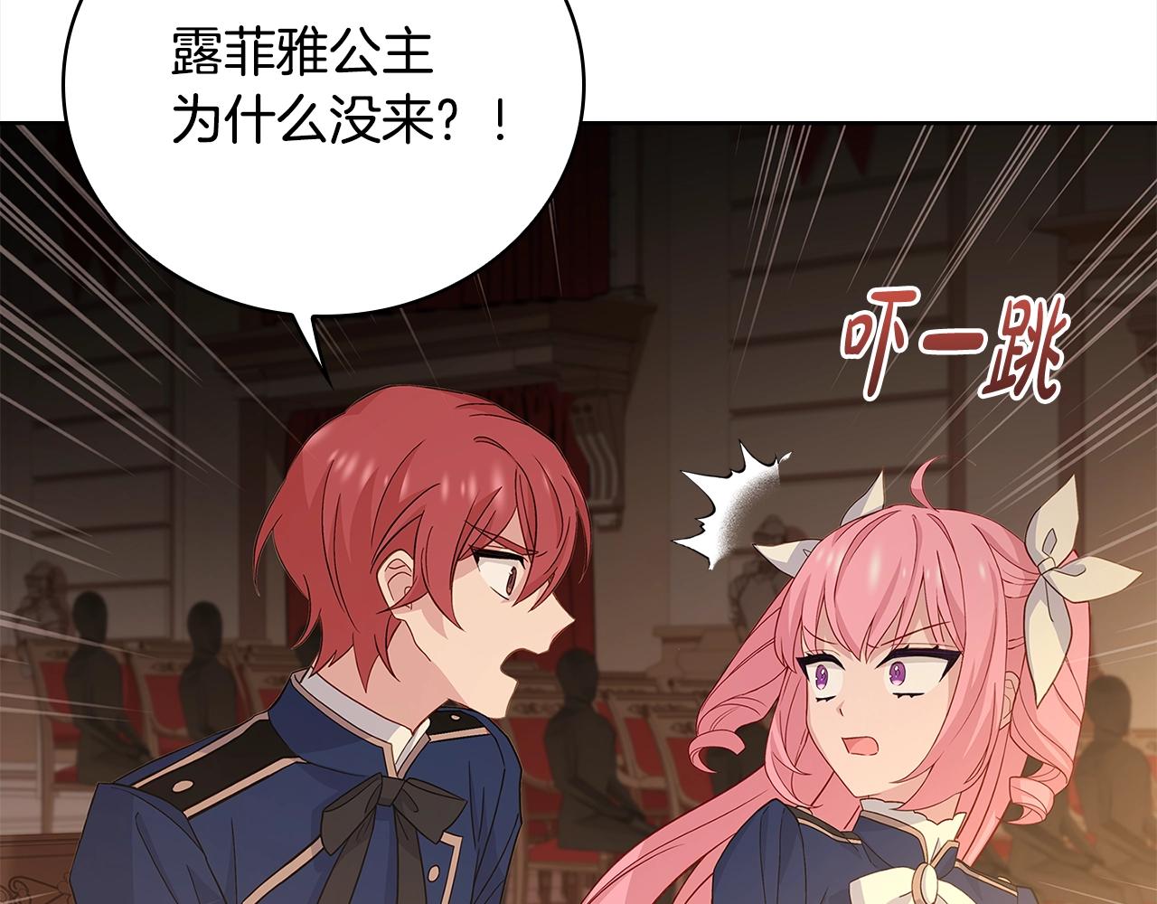 第47话 演讲会78