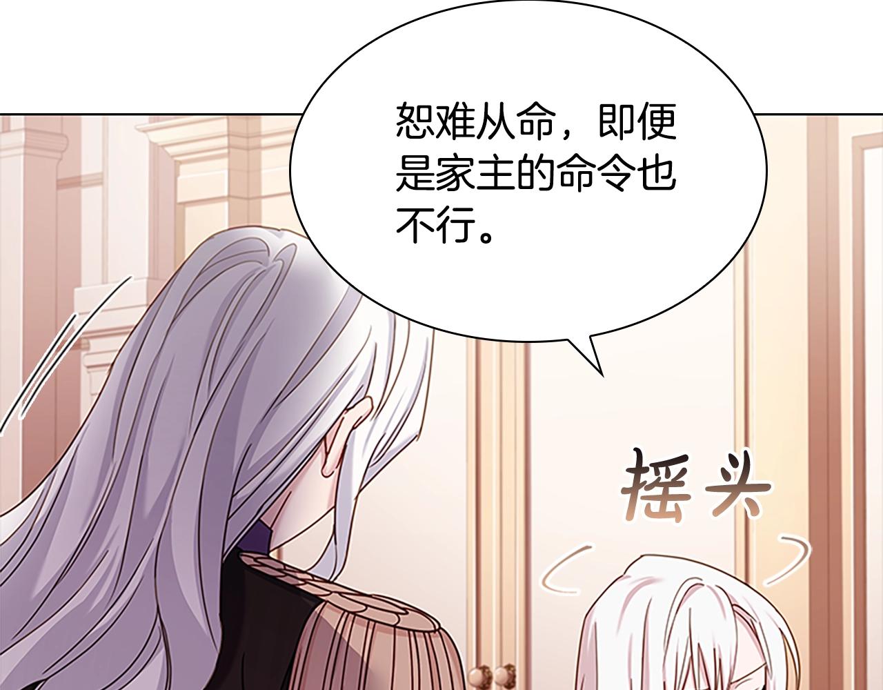 第一季完结篇 撒谎37