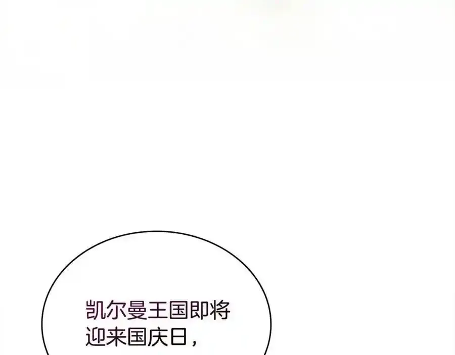第119话 他还活着？202