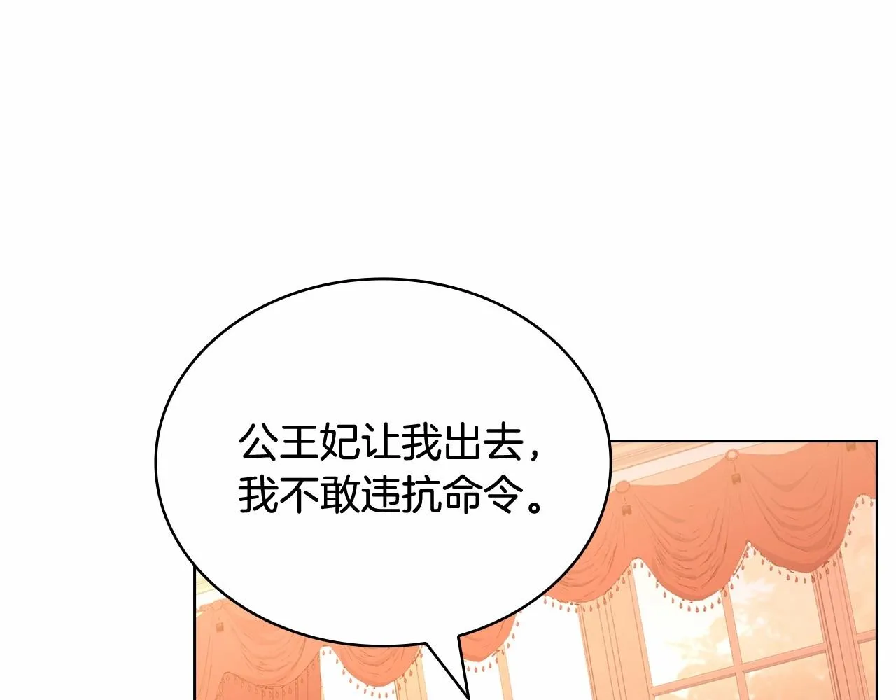 第85话 当面对峙61
