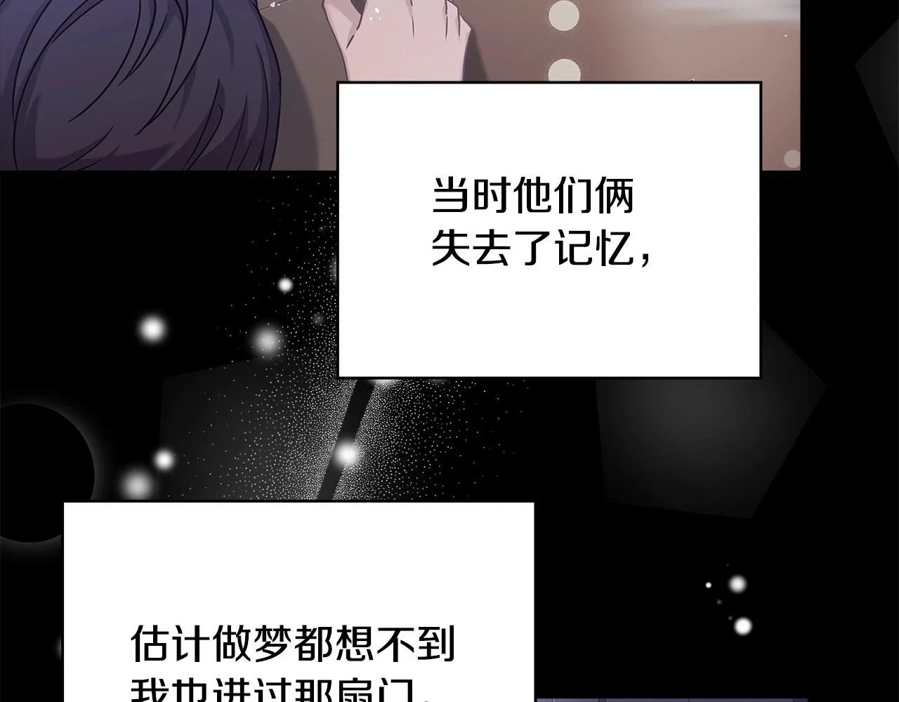 第81话 态度不一样了111