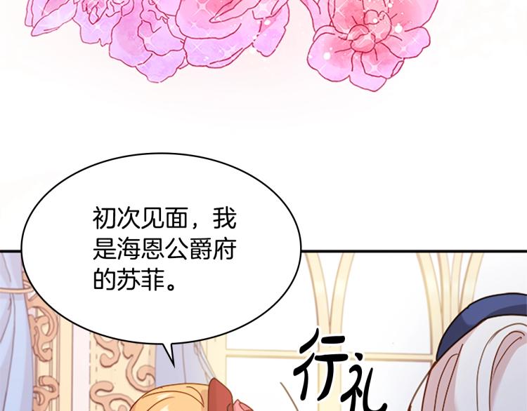 第19话 不想社交126