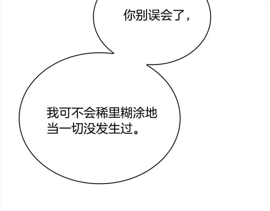 第115话 求婚81