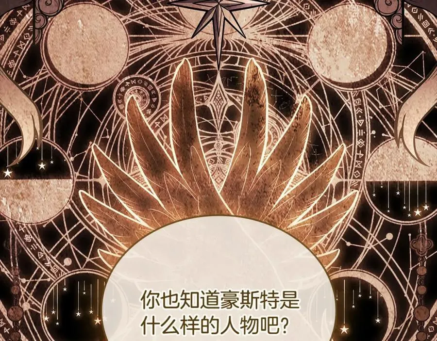 第118话 我要扭转命运！187