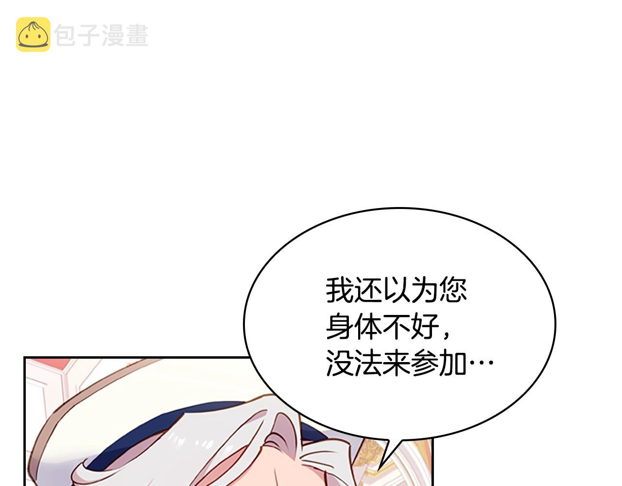 第26话 靠近153