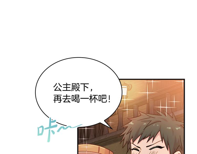 第18话 魅力直击116