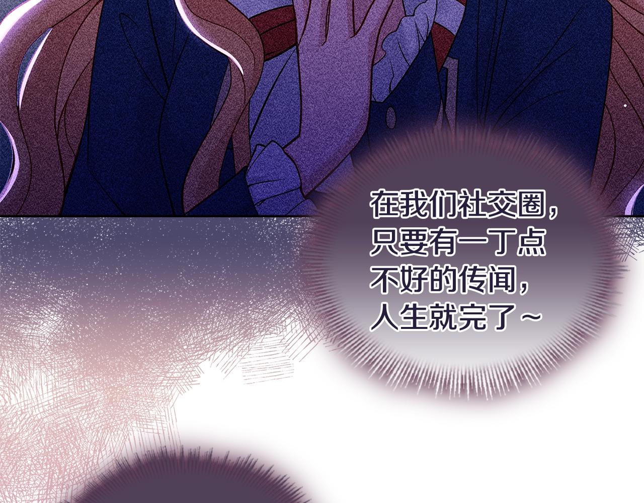 第50话 刁难10