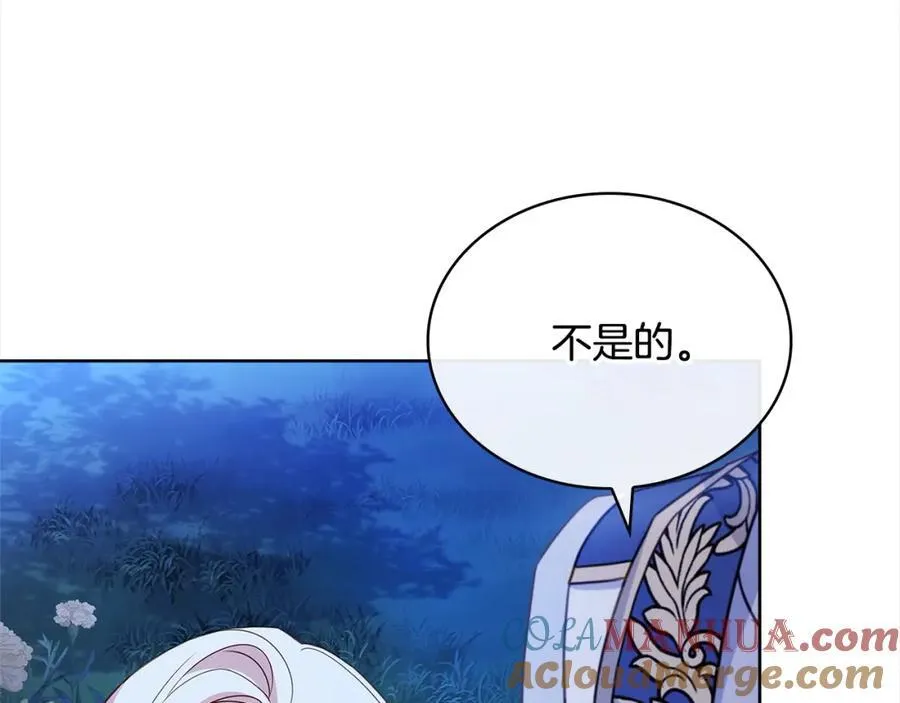第120话 最珍视的人160