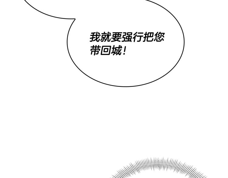 第6话 逃离114
