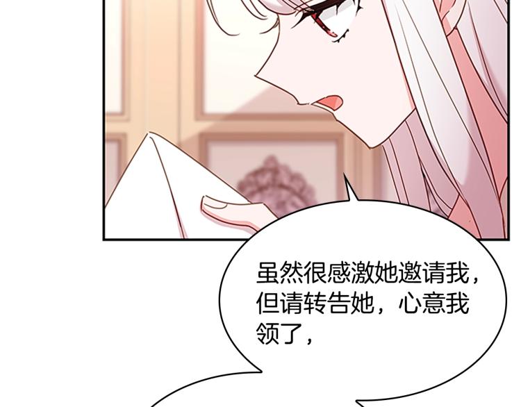 第19话 不想社交57