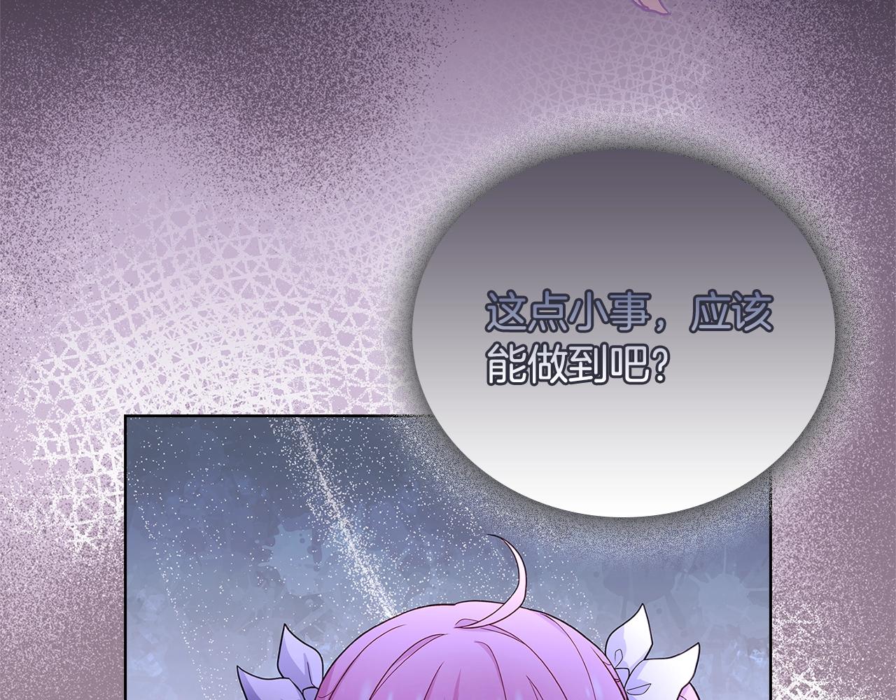 第49话 约会173