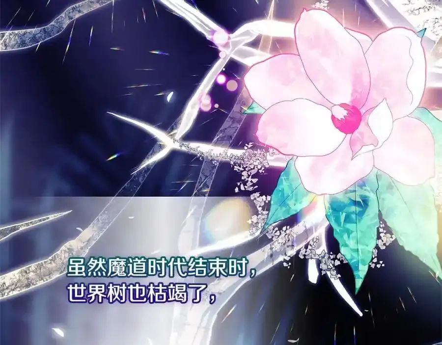 第119话 他还活着？213