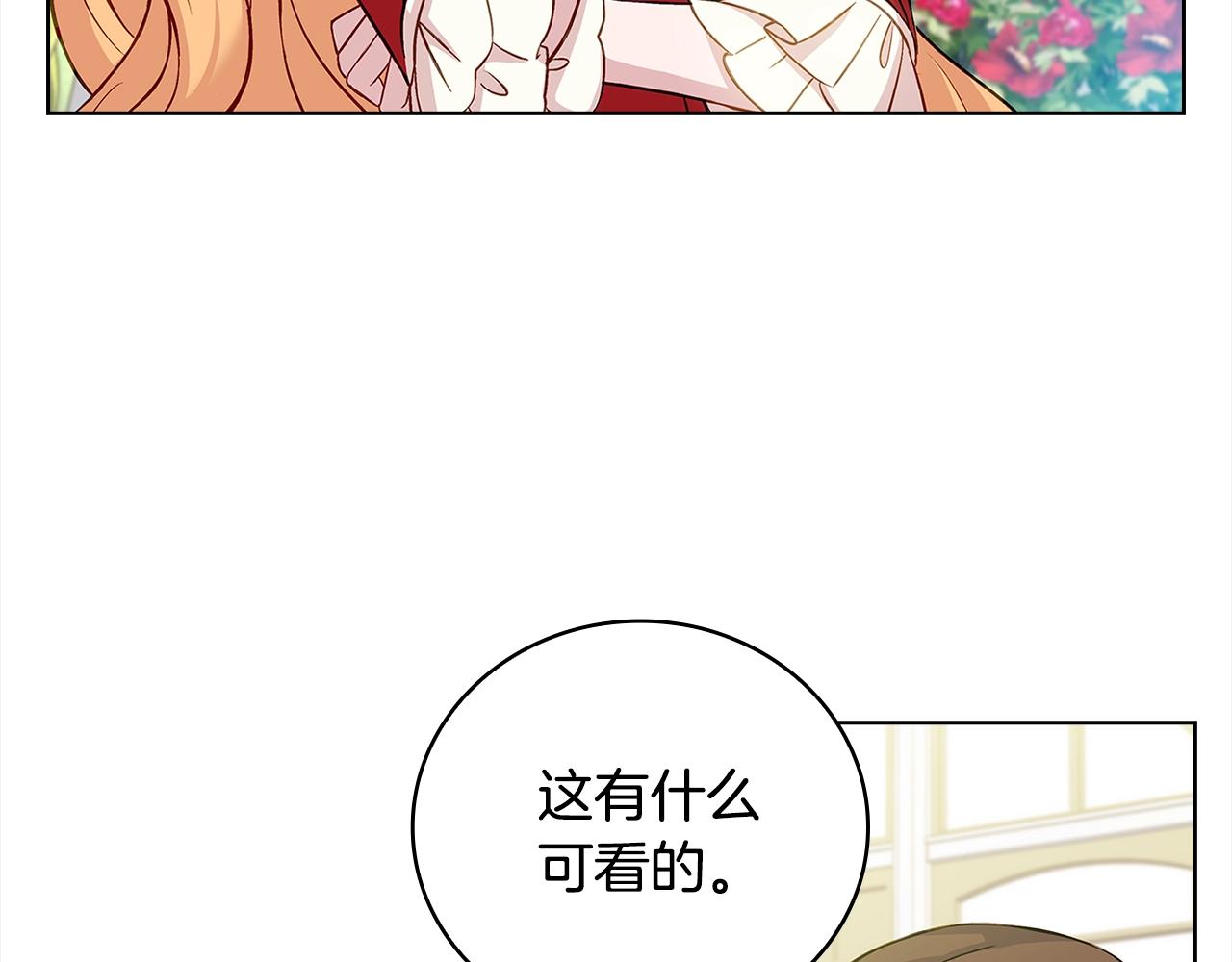 第46话 约定107