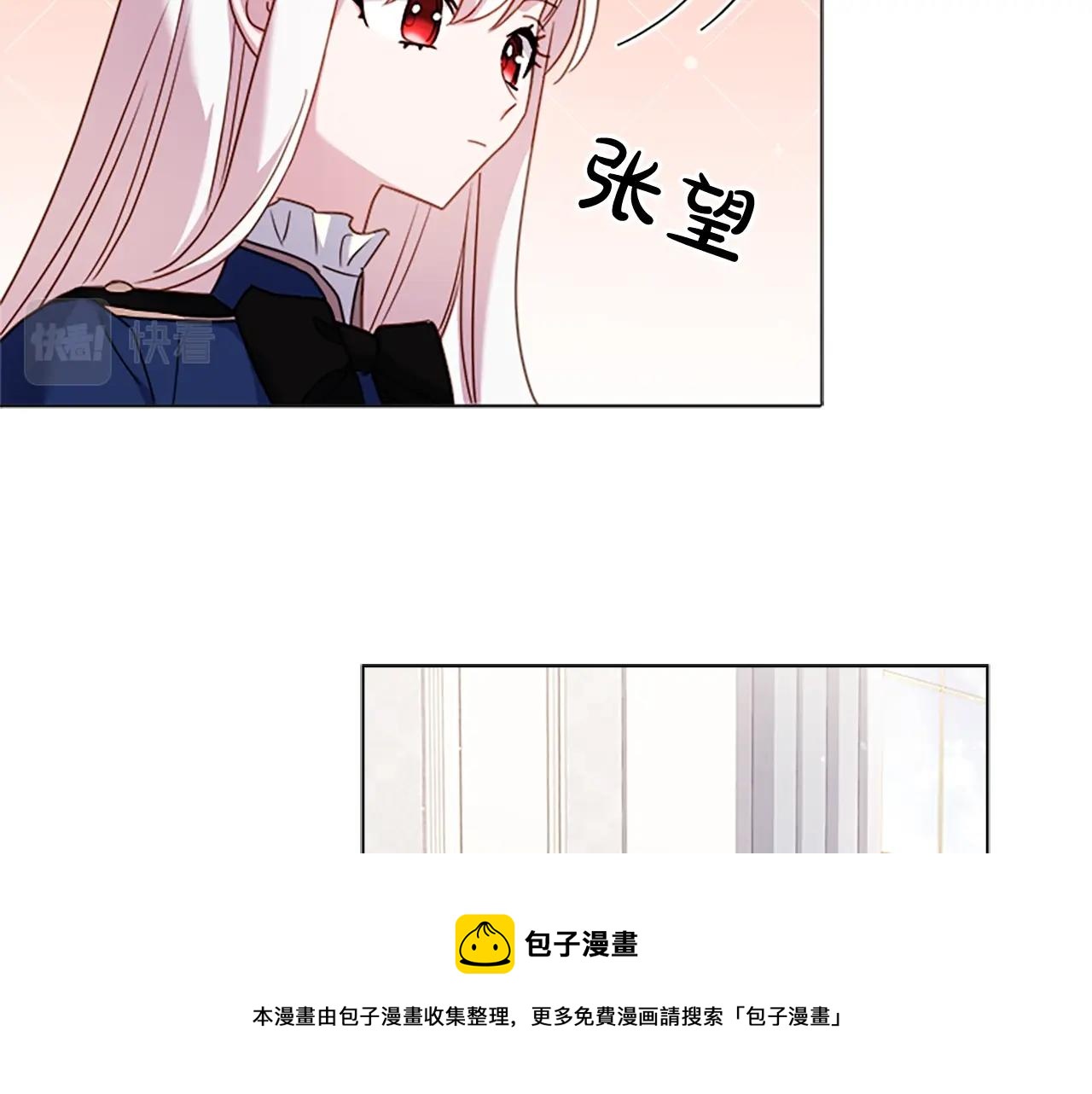 第38话 连根拔起！116