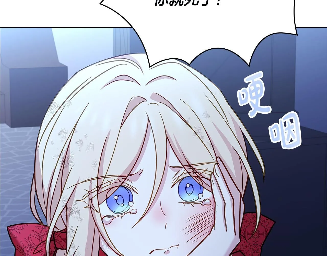 第95话 狂战士157