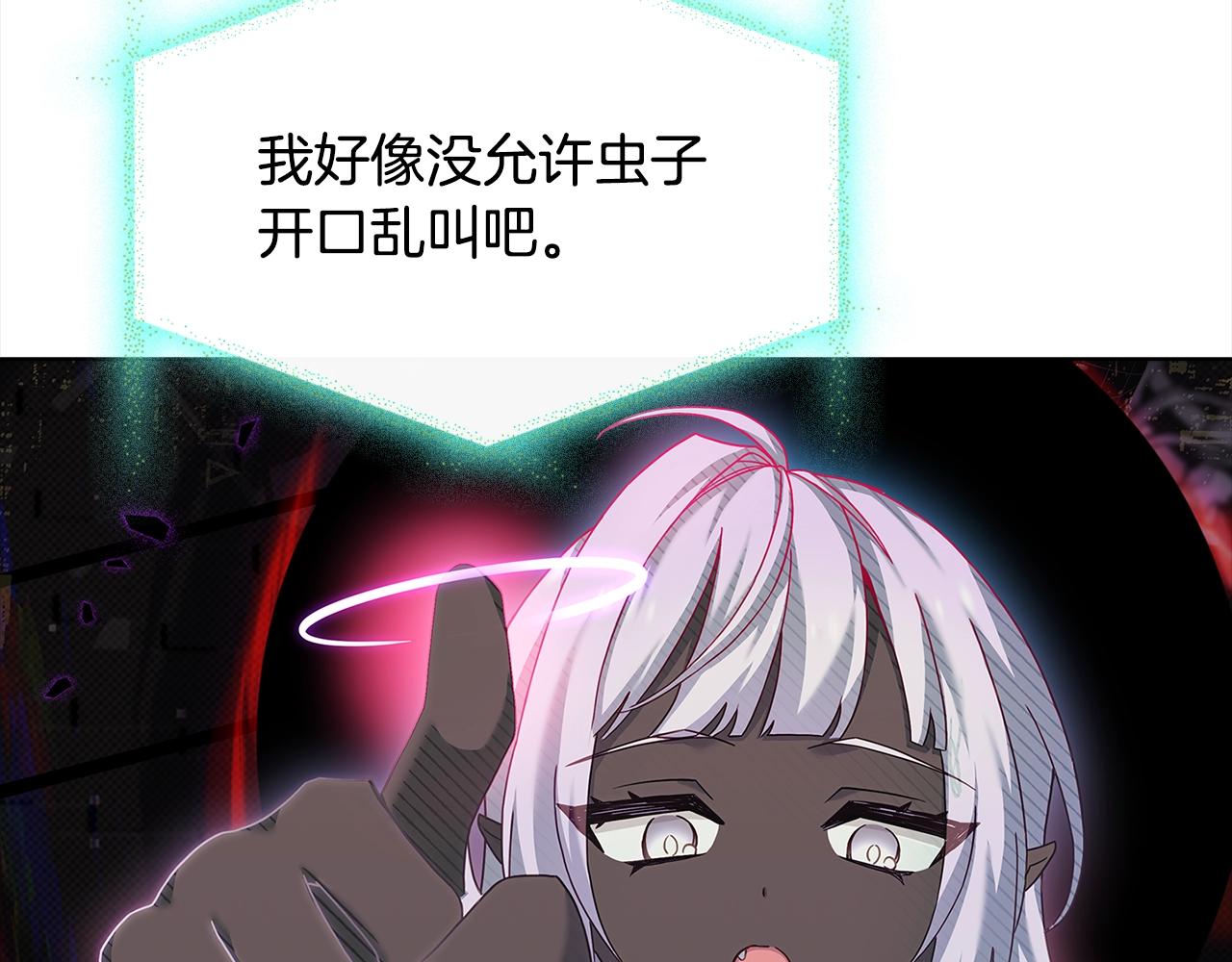 第76话 小命难保79