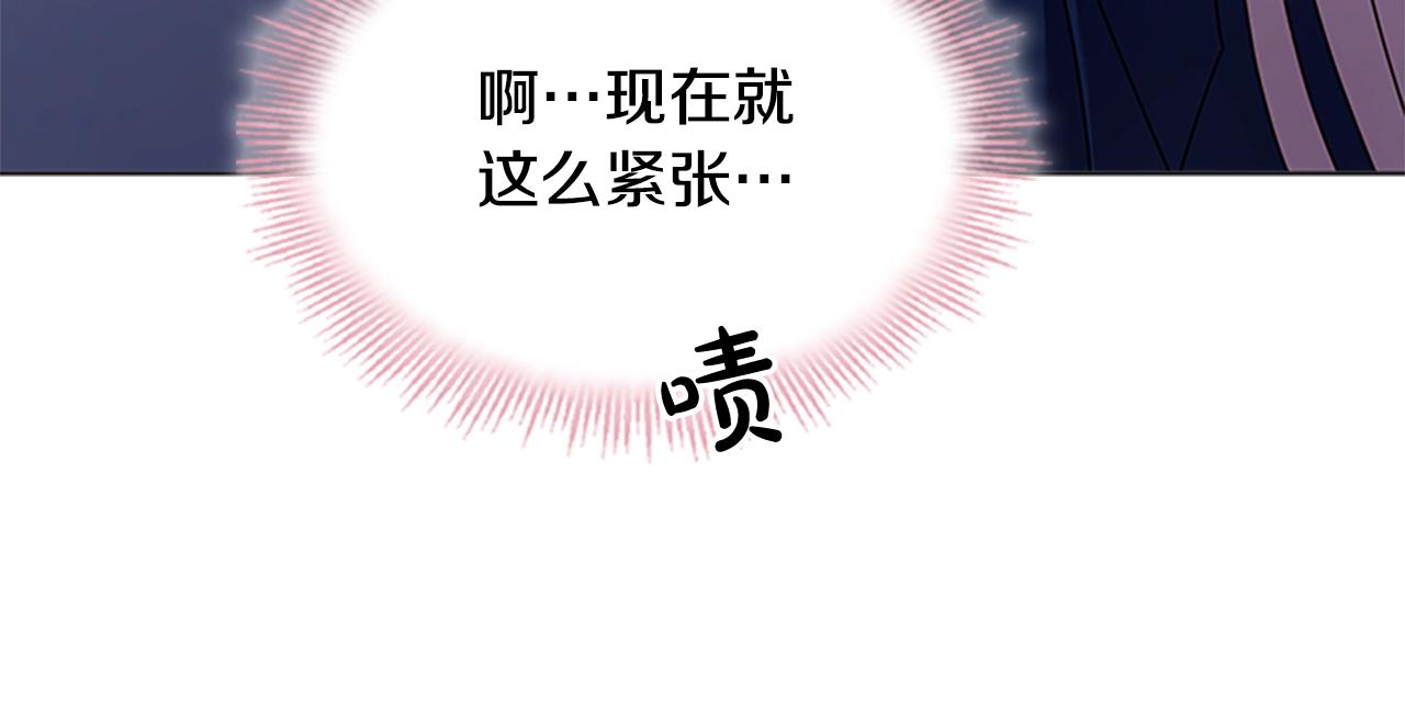 第32话 对手戏100