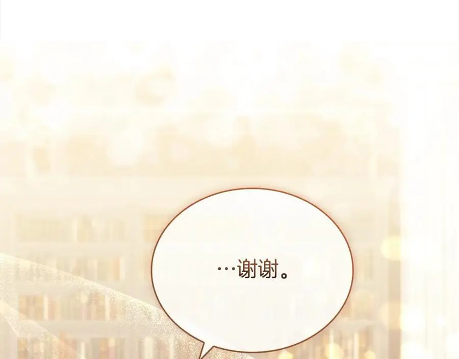 第113话 父亲的悔过207
