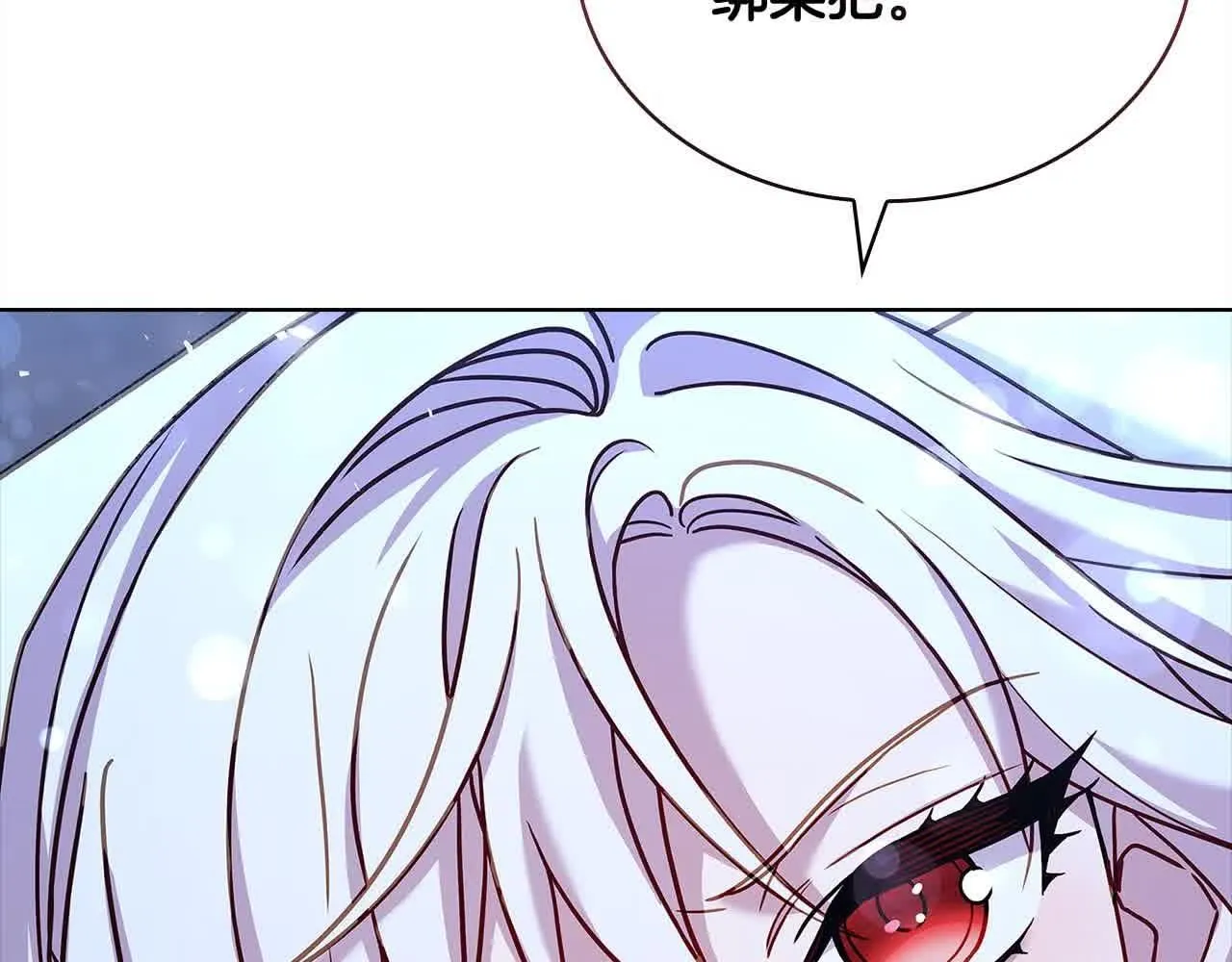 第102话 你要教训我？5
