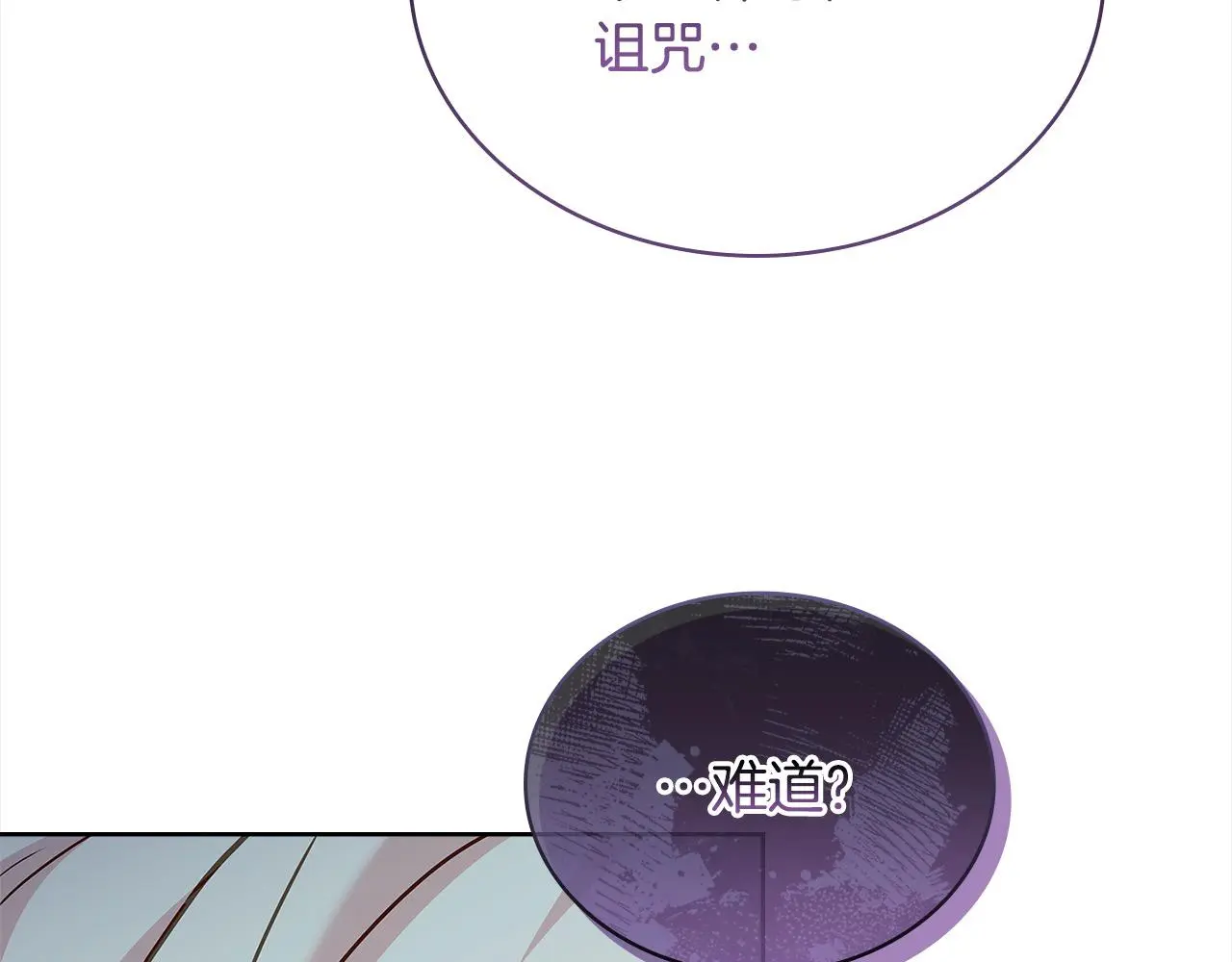 第105话 猩红大巫师35